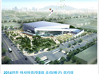 [스포츠탄성바닥재]친환경..