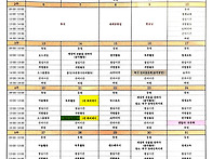 2025년 10월 프로그램 계..