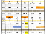 2025년 11월 프로그램 계..