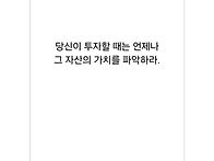 좋은생각
