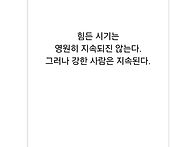 좋은생각 