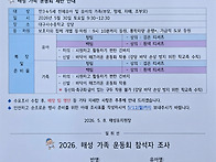 💗 은혜반 5월