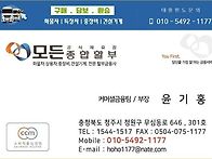 할부) 셀프로더 ..