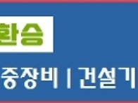 [대출] 견인차 신..