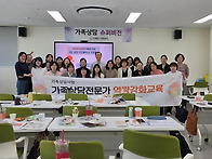 2026.04.21 종사자역량강화..