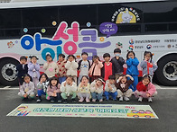 2026.03.25. 아이성큼 체..