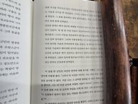 천국의가을