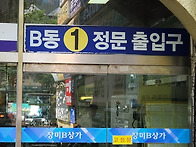 ﻿[잠실 장미..
