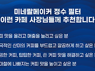 &#65279;카페 브랜드..