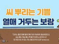 &#65279;씨 뿌리는 ..