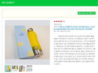 [솔직후기] 번거로운 알칼..