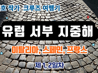 &#65279;[김진호 작..