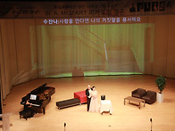 2025 충남오페라단 창단 ..