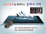 2019 서산쳄버오케..
