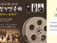 2025 서산시민오케..