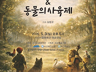 2026 서산시교향악..