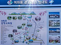 진해 내수면 환경..