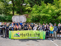 경주 남산 산행-1-(202..