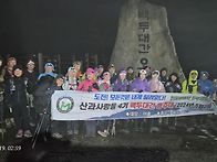 대간32차ㅡ한계령~끝청~중..