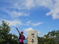(26/9/13)천주산~공덕산