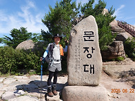 25년6월22일 대간25차 비..