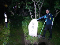 25년8월17일 대간29차 진..