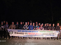 대간22차ㅡ버리미기재~장성..
