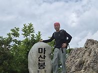 5기9차 진부령 마산봉 병..