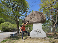 20260425 용화 오봉(배후..