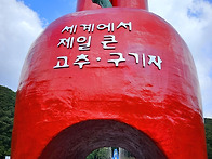 청양 칠갑산(24'0609)