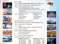 제20회 춘천관광전국사진공..