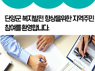 2026년 실무분과위..