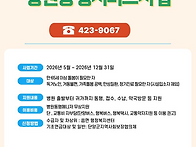 병원동행 서비스 ..