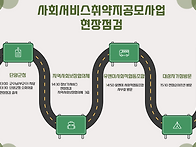 일정표