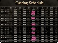 골든타임 연극 스..