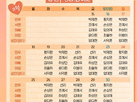 그대와 영원히 율..