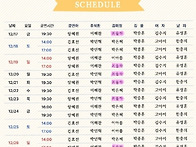 연극약국 최율하배..