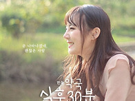 최율하배우님 인스..