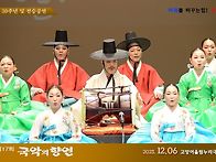 ★제17회 김권수와 고양특..