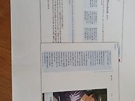 재미나이 ㆍ스토리북