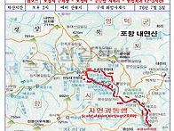 26년 7월 포항 내연산 1..