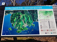 남해 금산 우정산행~^^