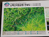 소백산 우정산행~^^