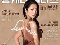 [부산_탱고동호회..