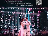 [부산_탱고동호회..
