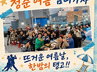 [부산_탱고동호회..