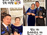 [부산_가또땅고]..