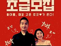 [부산_탱고동호회..