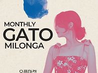 [부산_가또땅고]..