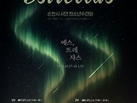 [부산_탱고동호회..